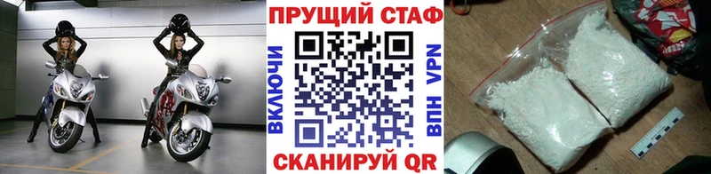 Купить закладку Десногорск ГАШ  Каннабис  АМФ  Меф мяу мяу  A PVP 