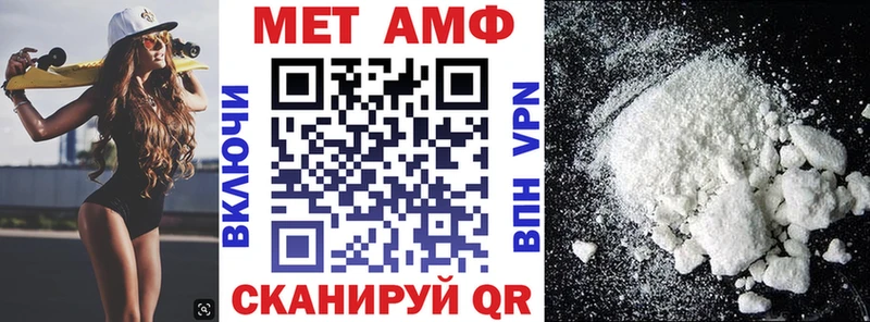 АМФЕТАМИН 97% Десногорск