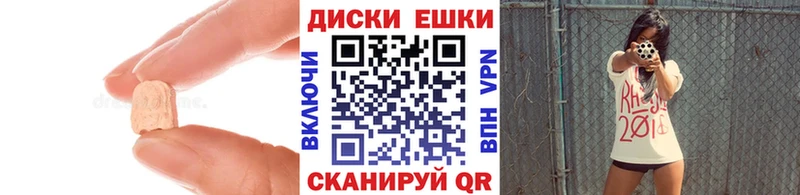 где найти   Десногорск  OMG онион  мориарти какой сайт  Ecstasy DUBAI 