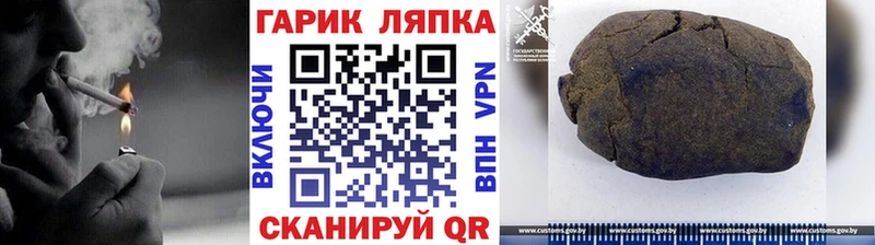 купить наркотики цена  Десногорск  ГАШ индика сатива 