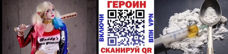 кракен tor  Десногорск  ГЕРОИН афганец 