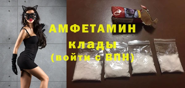 мяу мяу кристалл Абинск