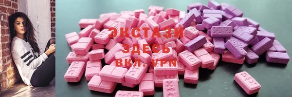 мяу мяу кристалл Абинск