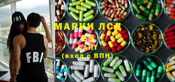 марки lsd Алзамай