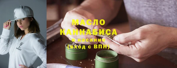 мяу мяу кристалл Абинск