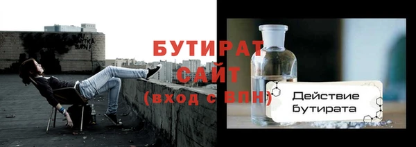 каннабис Абаза