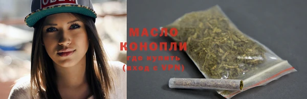 спайс Абдулино