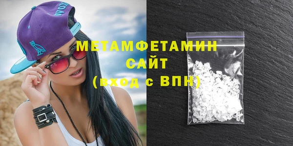 спайс Абдулино