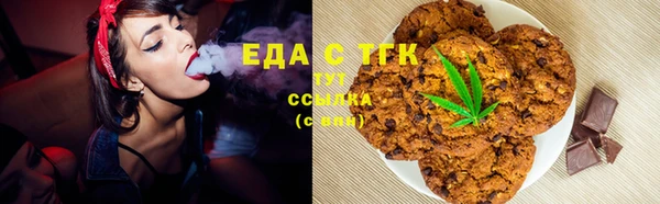 мяу мяу кристалл Абинск