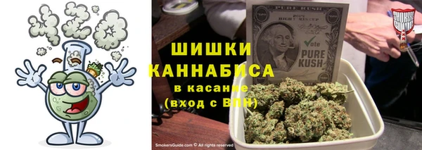 мяу мяу кристалл Абинск