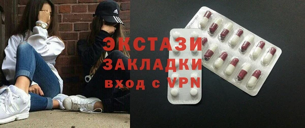 спайс Абдулино