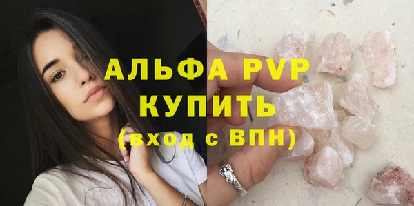 винт Алексеевка