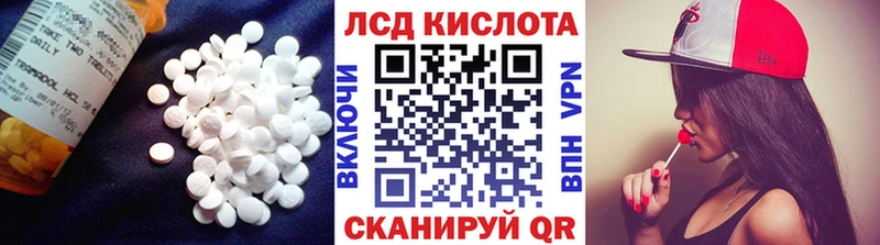 OMG вход  Десногорск  LSD-25 экстази кислота 
