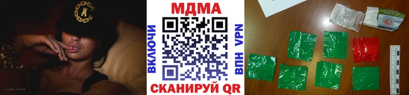 МДМА молли Десногорск
