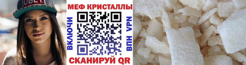 МЯУ-МЯУ 4 MMC Десногорск