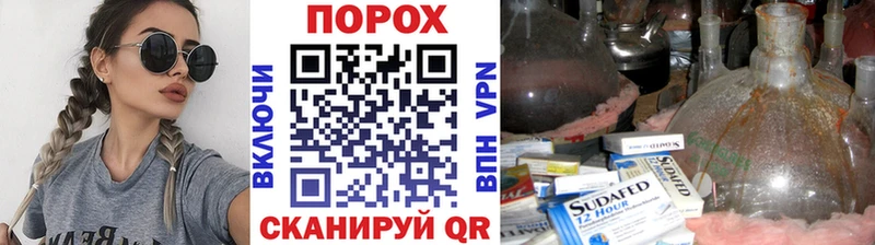 дарнет шоп  Десногорск  МЕТАМФЕТАМИН кристалл 
