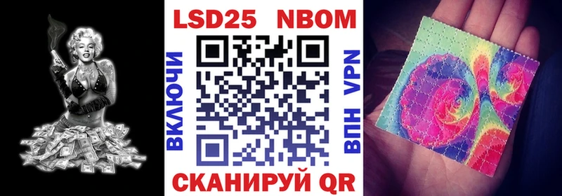 Марки NBOMe 1,8мг  что такое наркотик  Десногорск 
